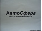 Подушка задней опоры двигателя (С300 20) (Dong Feng/ДонгФенг) 10Z24-01030