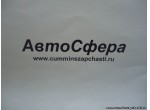 Подушка (Dong Feng/ДонгФенг) 10ZB3-01042