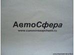 Трос управления акселератором в сборе (Dong Feng/ДонгФенг) 1108050-K0300