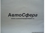 Воздушный фильтр в сборе (Dong Feng/ДонгФенг) 1109010-K0700