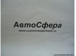 Теплоизоляционный экран (Dong Feng/ДонгФенг) 1109028-T0500