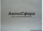 Кронштейн воздухозаборной трубы с резиновой трубкой верхний в сборе (Dong Feng/ДонгФенг) 1109820-C0100