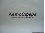 Промежуточный охладитель воздуха в сборе (Dong Feng/ДонгФенг) 1119010-K0100