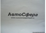 Корпус фильтра (Dong Feng/ДонгФенг) 1119N-011
