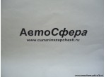 Держатель топливного бака в сборе (Dong Feng/ДонгФенг) 11ZB1-01105