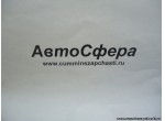 Сухарь, блок-подушка (Dong Feng/ДонгФенг) 11ZB1-01113