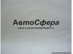 Корпус фильтра в сборе (Dong Feng/ДонгФенг) 11ZD2A-001