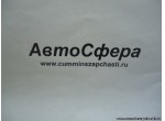 Экран теплоизоляционный (Dong Feng/ДонгФенг) 1204021-K0400