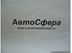 Винт (болт) глушителя (Dong Feng/ДонгФенг) 12D-03039