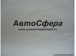Защитная сетка радиатора в сборе (Dong Feng/ДонгФенг) 1301065-T1400