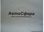 Коробка передач со сцеплением в сборе 1700010-K0900