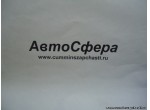 Система КПП со сцеплением в сборе 1700010-ZB7C0