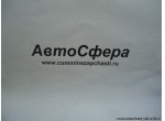 Вентиляционная пробка в сборе (Dong Feng/ДонгФенг) 1700N-350