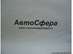 Рычаг переключения передач в сборе (Dong Feng/ДонгФенг) 1703025-K100