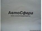 Трос управления коробкой передач в сборе (Dong Feng/ДонгФенг) 1703060-K0903