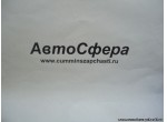 Рычаг переключения передач в сборе (Dong Feng/ДонгФенг) 1703405-T0900