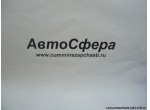 Рычаг переключения передач в сборе (Dong Feng/ДонгФенг) 1703405-T2200