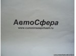 Сваренный валик тяги в сборе (Dong Feng/ДонгФенг) 1703420-T0900