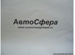 Рычаг переключения в сборе (Dong Feng/ДонгФенг) 1703450-T0300