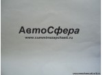 Рычаг переключения передач (Dong Feng/ДонгФенг) 1703451-T0501