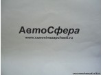 Рычаг переключения передач (Dong Feng/ДонгФенг) 1703451-T1400
