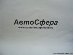 Шланг в сборе (Dong Feng/ДонгФенг) 1712110-T0601