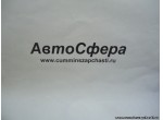 Держатель шланга (Dong Feng/ДонгФенг) 1712111-T0501