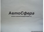 Держатель в сборе (Dong Feng/ДонгФенг) 1712135-T0501