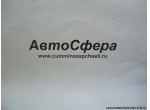 Маслоохладитель коробки передач в сборе (Dong Feng/ДонгФенг) 1712ZB7C-010