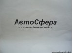 Пробка (Dong Feng/ДонгФенг) 17M-03016