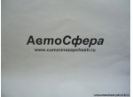 Шаровая головка в сборе (Dong Feng/ДонгФенг) 17ZB1-03012