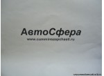 Ограничительный блок валика тяги переключения передач (Dong Feng/ДонгФенг) 17ZB1-03029