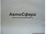 Корпус шарового шарнира рычага переключения передач (Dong Feng/ДонгФенг) 17ZB1-03054