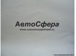 Рукоятка рычага переключения передач (Dong Feng/ДонгФенг) 17ZB1-03080