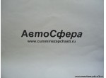 Кольцо пружинное (Dong Feng/ДонгФенг) 17ZB1B-03062