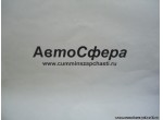 Гнездо шарообразного пальца, корпус наконечника (Dong Feng/ДонгФенг) 17ZB3-03012