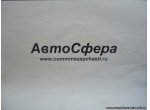 Рукоятка коробки передач в сборе (Dong Feng/ДонгФенг) 17ZB7C-03080