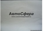 Тяга в сборе (Dong Feng/ДонгФенг) 17ZB7F-03070