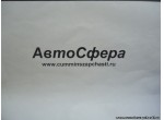 Вилка шлицевая скользящая (Dong Feng/ДонгФенг) 2201RLC－016