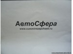 Вилка шлицевая скользящая в сборе (Dong Feng/ДонгФенг) 2201RLC－024