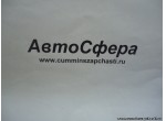 Вилка шлицевая скользящая (Dong Feng/ДонгФенг) 2201Z06-016