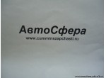 Вилка шлицевая скользящая в сборе (Dong Feng/ДонгФенг) 2201ZB6-024