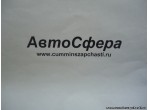 Вилка шлицевая с фланцем и крестовиной в сборе (Dong Feng/ДонгФенг) 2201ZB6-025