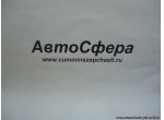 Труба защитная в сборе (Dong Feng/ДонгФенг) 2201ZB6-060