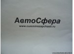 Фланец-вилка с крестовиной в сборе (Dong Feng/ДонгФенг) 2202 RLC-025