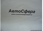 Фланец-вилка с крестовиной в сборе (Dong Feng/ДонгФенг) 2202Z66D-025