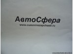 Промежуточная опора в сборе (Dong Feng/ДонгФенг) 2202Z66D-080-B