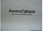 Обойма (Dong Feng/ДонгФенг) 2202Z66D-081-B