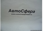 Фланец (Dong Feng/ДонгФенг) 2202Z66D-092-B