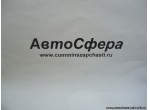 Пробка резьбовая заливного отверстия (Dong Feng/ДонгФенг) 24N-01065